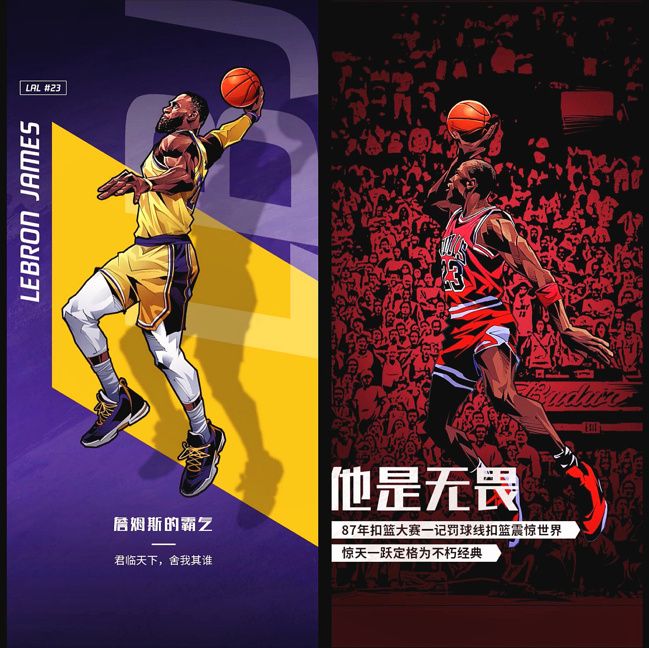 超第19轮 超第19轮